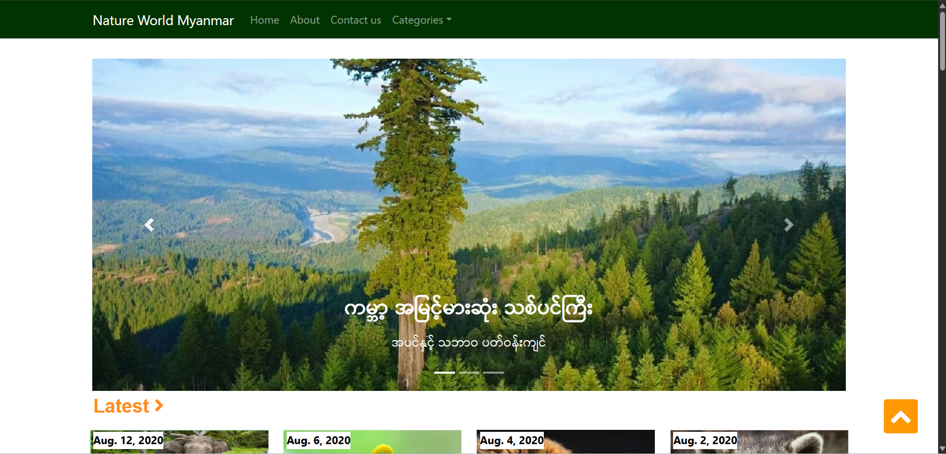 NatureWorldMyanmar